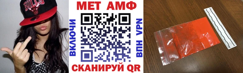 Амфетамин Premium Болхов