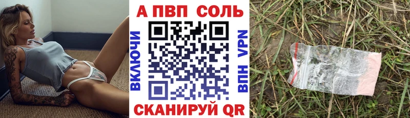 Альфа ПВП СК  мориарти наркотические препараты  Болхов  hydra вход 