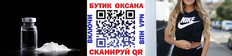 магазин    Болхов  MEGA зеркало  БУТИРАТ 99% 