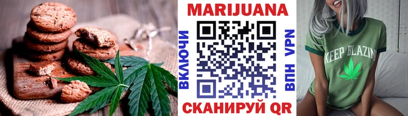 Печенье с ТГК марихуана Болхов