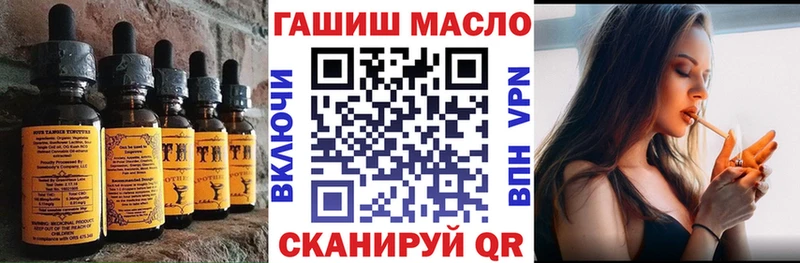 Еда ТГК конопля  наркошоп  Болхов 