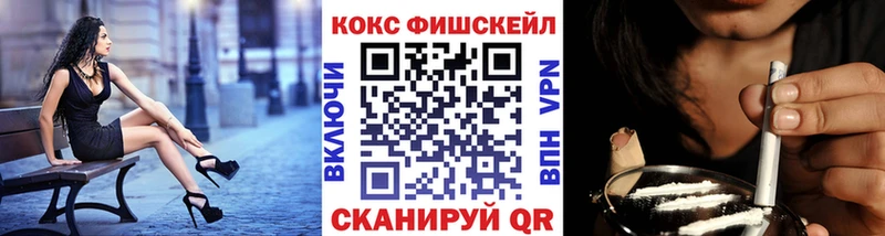 купить наркотик  Болхов  КОКАИН 99% 