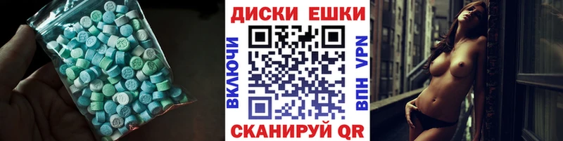 ЭКСТАЗИ 300 mg  ОМГ ОМГ ссылка  Болхов 