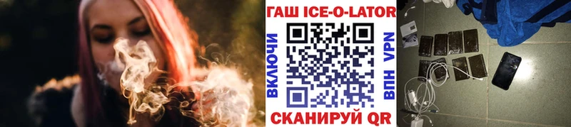 ГАШИШ 40% ТГК  Болхов 