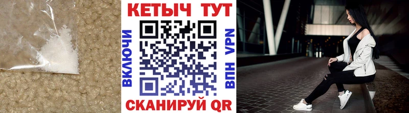 Кетамин VHQ  магазин продажи наркотиков  мориарти наркотические препараты  Болхов 