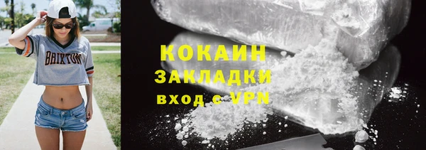 соль курить ск Алексин