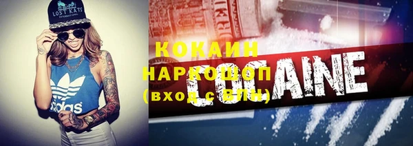 соль курить ск Алексин