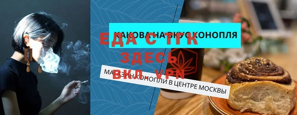 прущие грибы Алексеевка