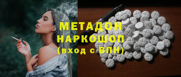 мефедрон мука Алзамай
