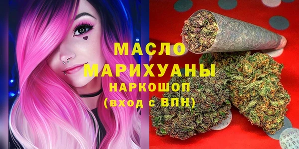 каннабис Абинск