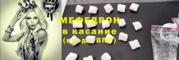 мефедрон мука Алзамай