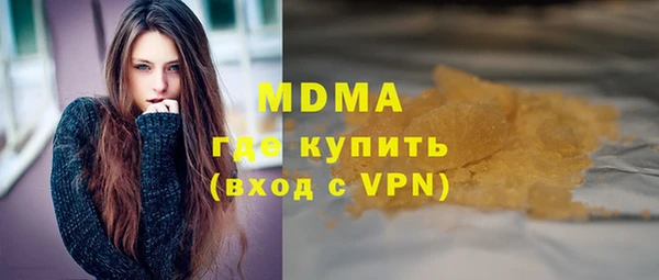 apvp Армянск