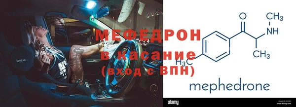 мефедрон мука Алзамай