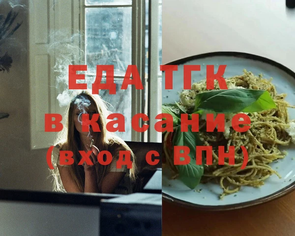 мефедрон мука Алзамай