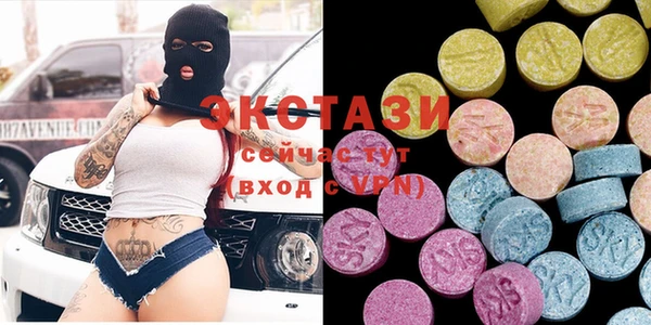 мефедрон мука Алзамай
