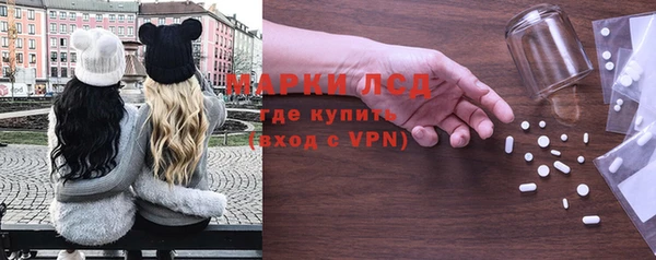 мескалин Киреевск