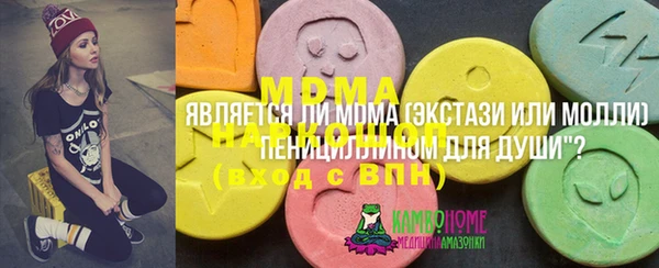 соль курить ск Алексин