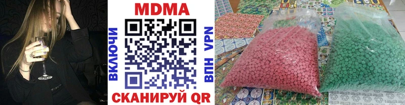 МДМА Molly  Болхов 