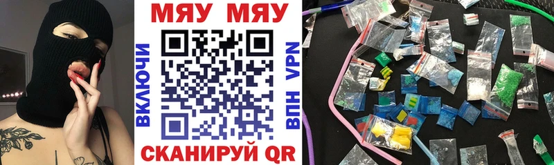 как найти наркотики  Болхов  Меф мяу мяу 