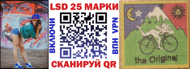Наркотические марки 1500мкг  Болхов 