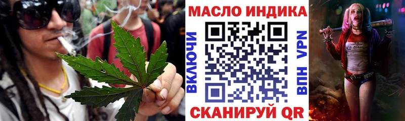 Дистиллят ТГК концентрат  дарнет шоп  Болхов 