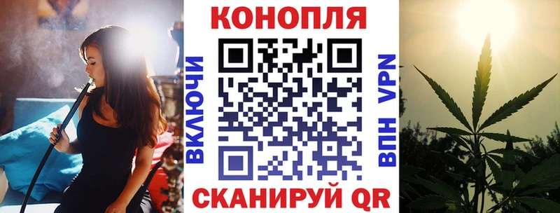 это Telegram  МЕГА ссылка  Марихуана семена  Болхов  продажа наркотиков 